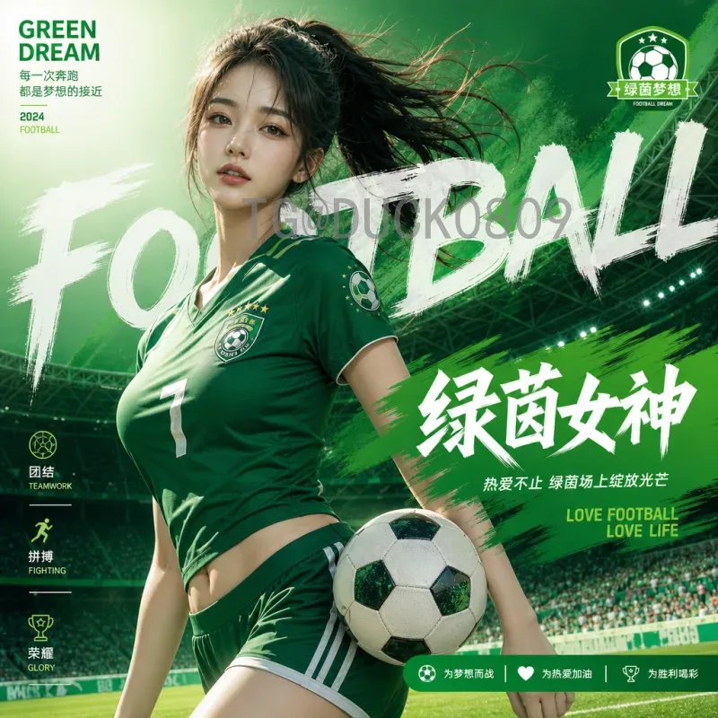 官方2026年国际足联世界杯分组抽签时间：赛制革新与悬念前瞻