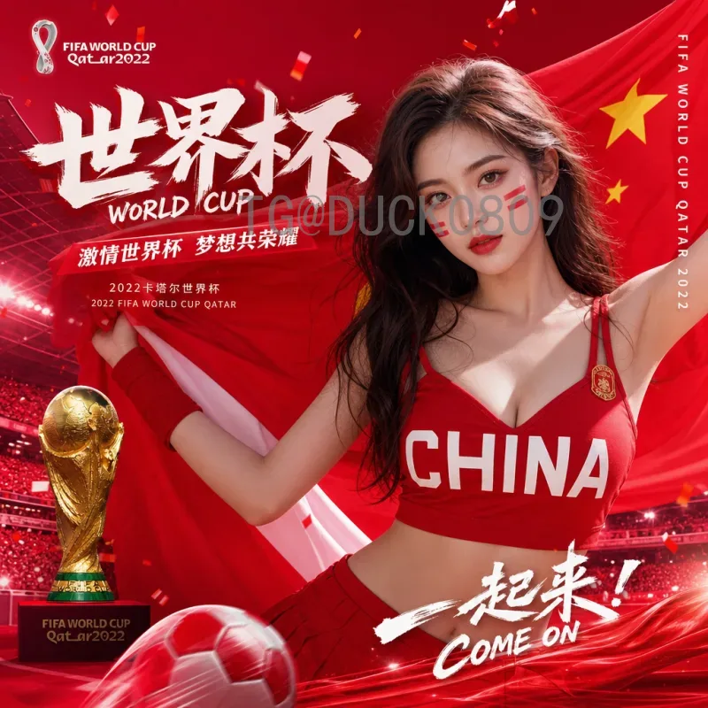 最新2026年国际足联世界杯球队名单与赛程全面解析